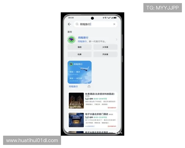 华体会APP手机登录常见问题解答，帮助用户快速解决疑问