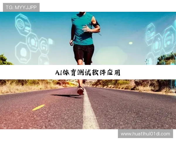 华体会hth体育最新地址官方入口安全指南，避免非法网站风险保障账户安全