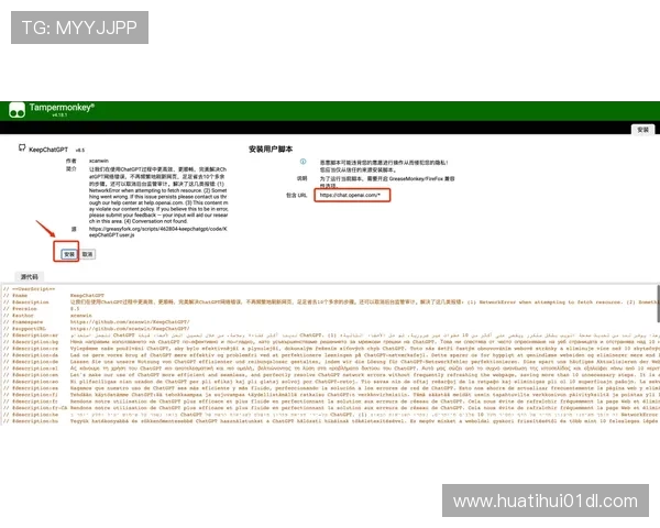 华体会会员登录入口常见错误及排查方法,确保顺利进入会员中心 华体会会员登录入口常见错误及排查方法,确保顺利进入会员中心