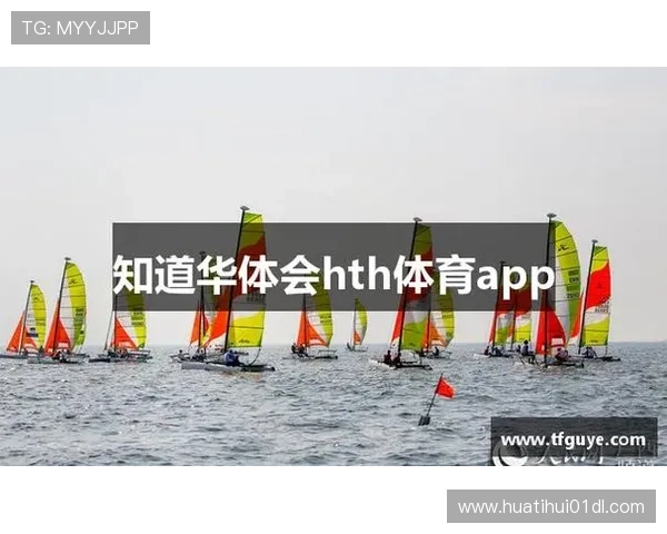 华体会·(hth)体育地址高清全站导航完整提供每个登录入口及使用说明