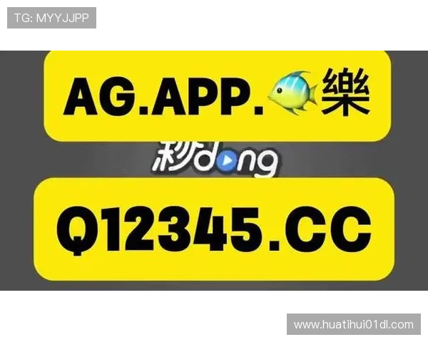 华体会体育app安卓版下载后常见问题与解决方案全攻略 华体会体育app安卓版下载后常见问题与解决方案全攻略
