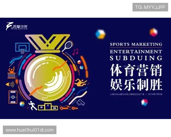 华体会体育在线登陆平台优势，全面解析为何成为众多玩家首选的体育娱乐平台