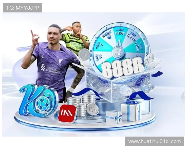 华体会体育官网app高清直播平台汇聚全球体育赛事，高清画质让你沉浸在足球之夜