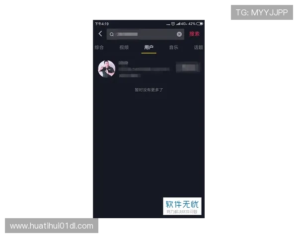 华体会体育线上官网用户注册流程与安全保障措施详解