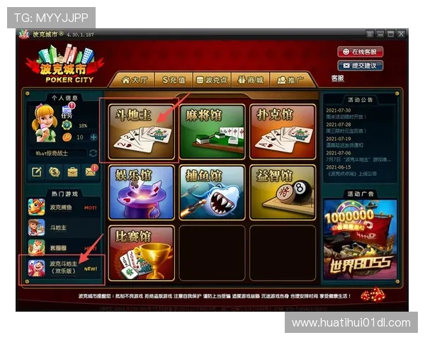 华体会官方下载最新版上线,带来全新界面设计与更多游戏玩法选择 华体会官方下载最新版上线,带来全新界面设计与更多游戏玩法选择