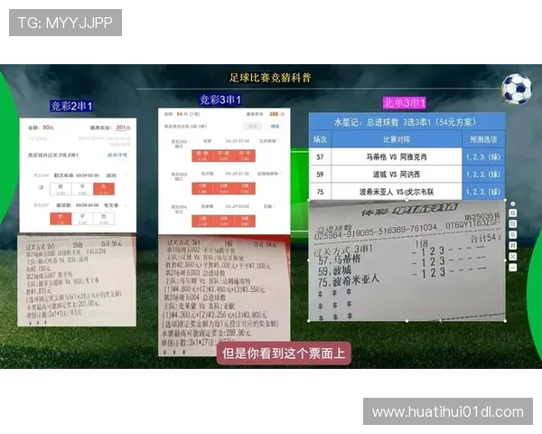 华体会官方网站首页赛事直播与竞猜指南全面解析