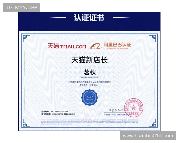 华体会官方网站客服人员的专业素养及培训内容解析及提升策略