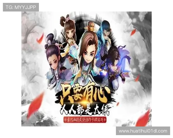 华体会官网手机版：多平台同步登录，享受高清赛事直播与丰富游戏内容