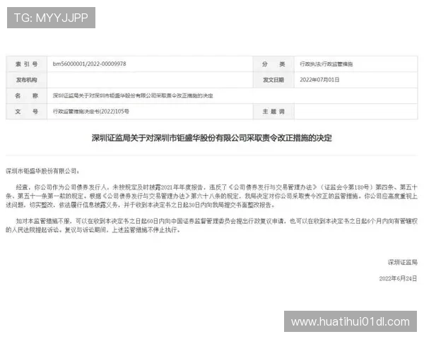 华体会提现遇到失败怎么办详细解决方案帮助你及时处理提现问题 华体会提现遇到失败怎么办详细解决方案帮助你及时处理提现问题