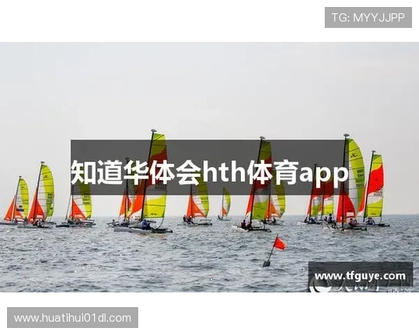 华体会手机登录入口:便捷安全的登录方式推荐 华体会手机登录入口:便捷安全的登录方式推荐