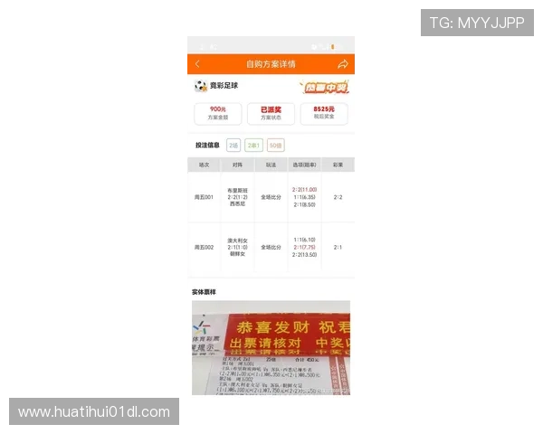 华体会最新攻略：新手必看，快速掌握体育博彩的技巧