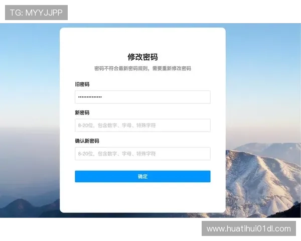 华体会体育app注册账号后如何进行实名认证确保账户安全与正常使用