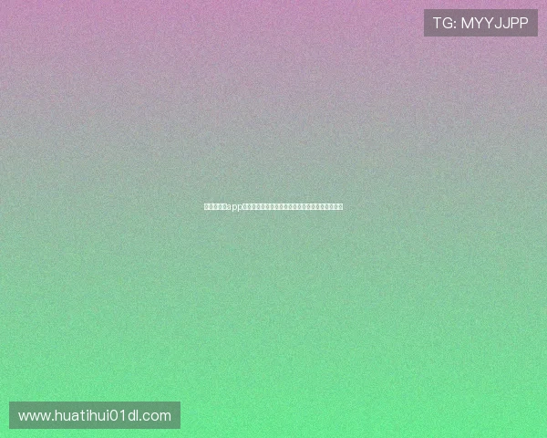 华体会棋牌app最新版本下载与安装指南,全面提升您的游戏体验