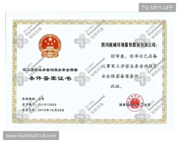 华体会注册官网安全注册流程保障用户账号安全与个人信息隐私保护