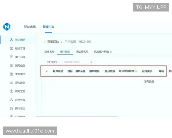 华体会网站:多种优惠活动与客户服务策略提升用户粘性和满意度的实用技巧