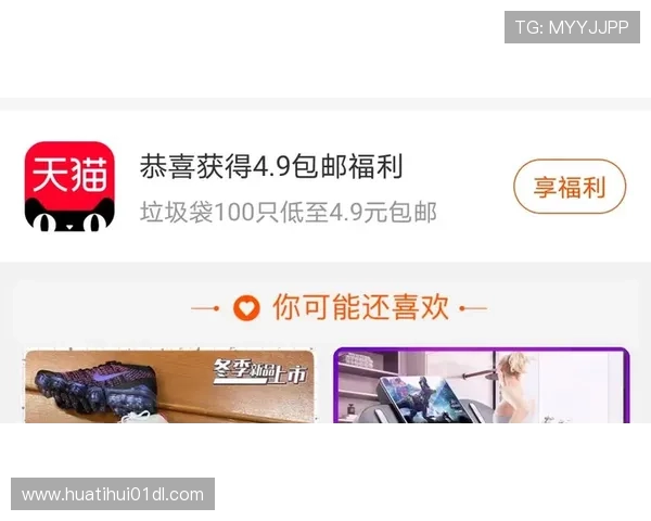 华体会运动官网客户服务中心，专业团队全天候解答用户疑问提供帮助