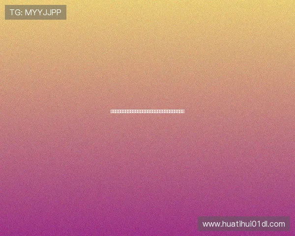 世界杯捷克墨西哥小组赛关键战：两队争夺出线资格的关键时刻分析